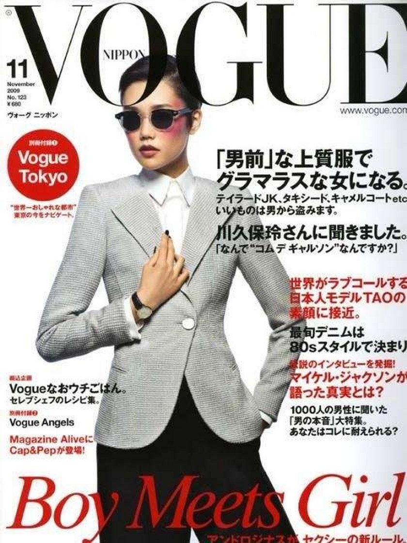 Fan Bingbing Vogue kwiecień 2012