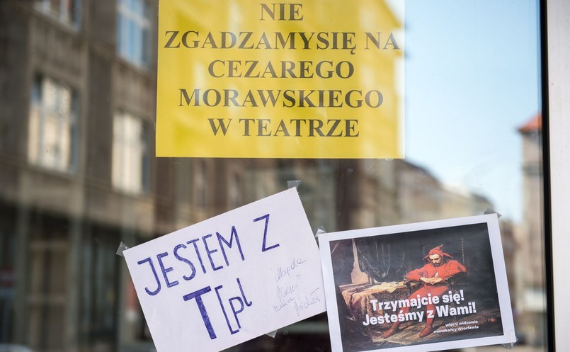 Wejście do siedziby Teatru Polskiego