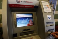 Bankomat Rosja bank Rossija