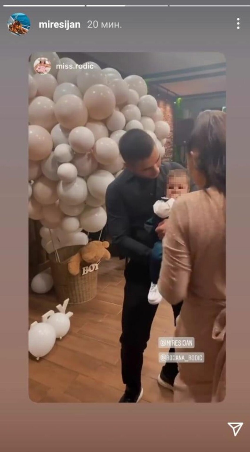 Bojana Rodić i Mirko Šojan