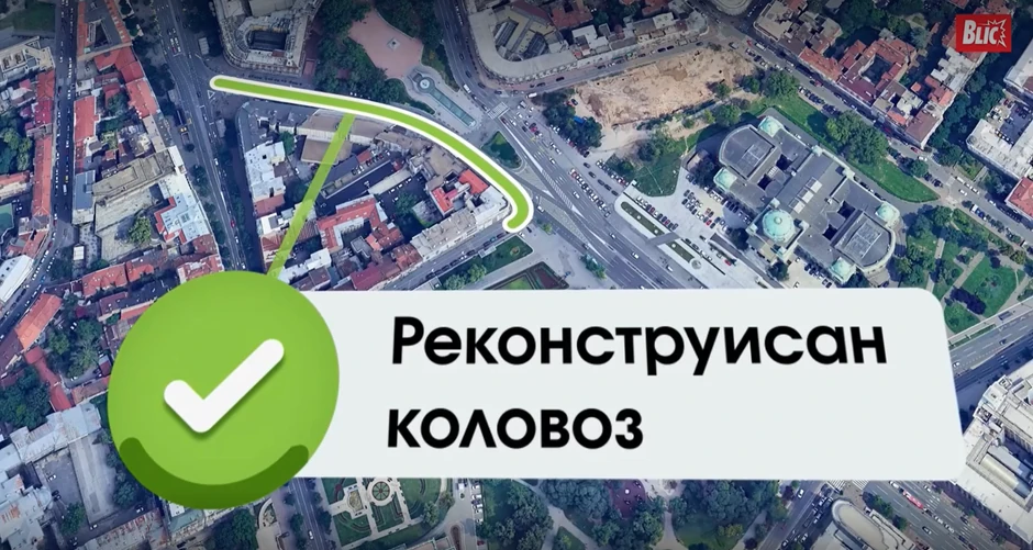 Radovi kod Trga Nikole Pašića - Rekonstruisan kolovoz