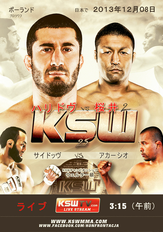 KSW25 - plakat japoński