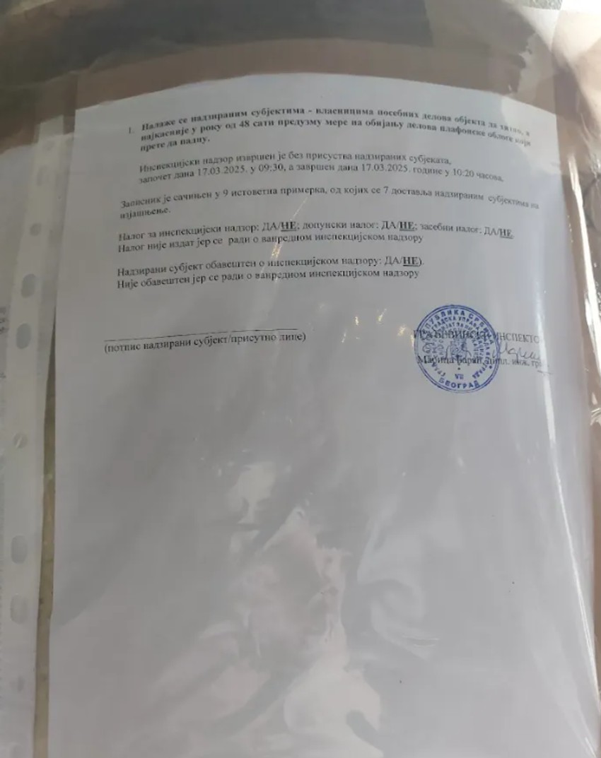 Zapisnik o inspekcijskom nadzoru