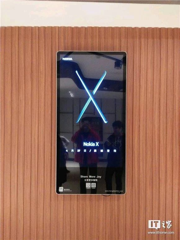 Nokia X zostanie pokazana 27 kwietnia w Chinach