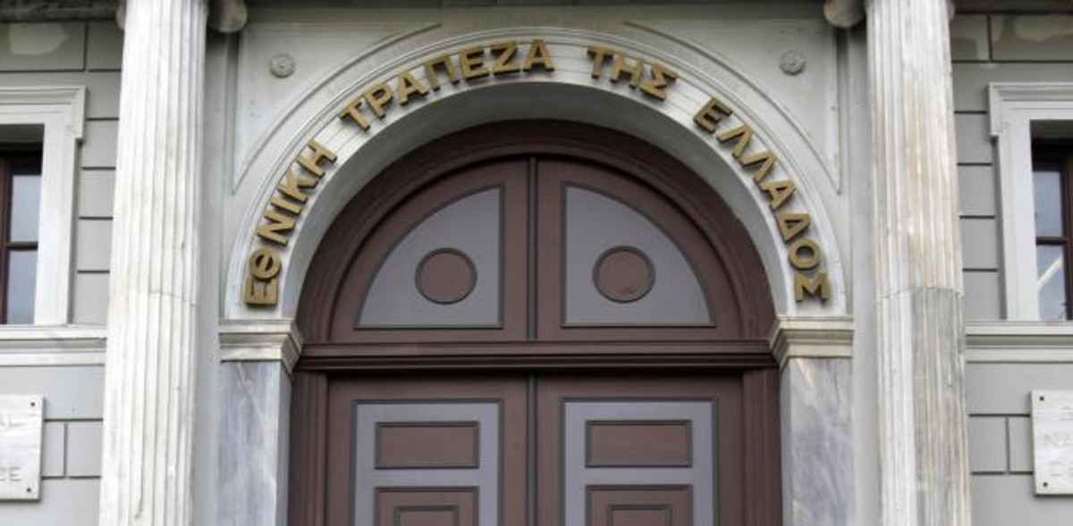 Wejście do Banku Grecji w Atenach.