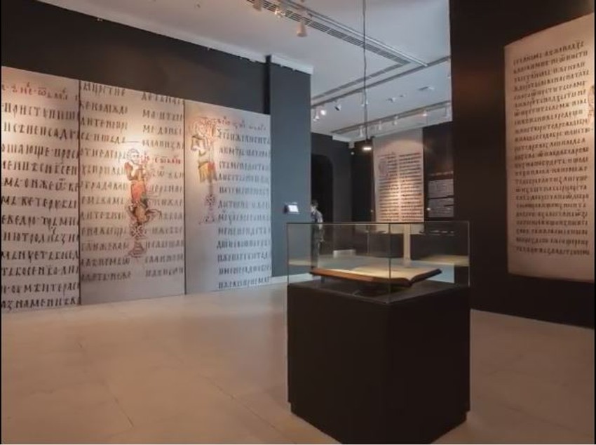 Izložbu je pratila 14-minutna kompozicija