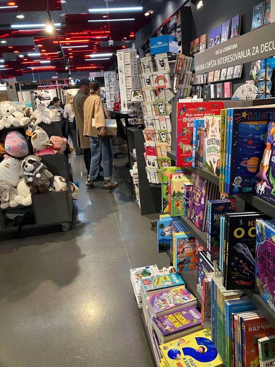 Igor Kojić sa suprugom Sofijom