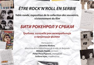 Tribina Biti rokenrol u Srbiji