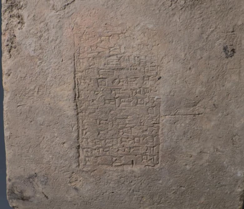 Jedna z glinianych tabliczek z Mezopotamii wykorzystana w badaniu