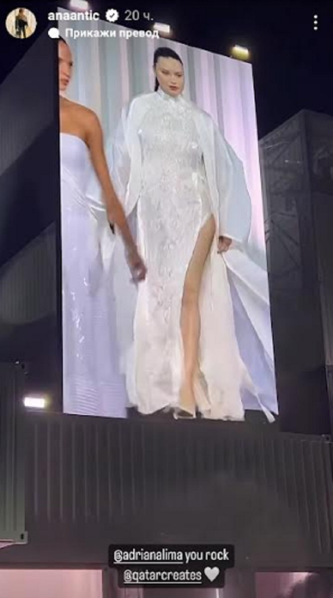 Adrijana Lima u Kataru 