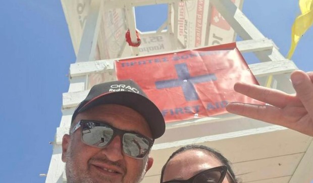 Sofija i Antonis