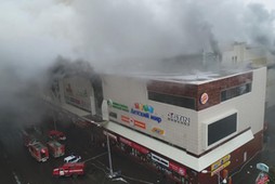 pożar centrum hadlowe Rosja