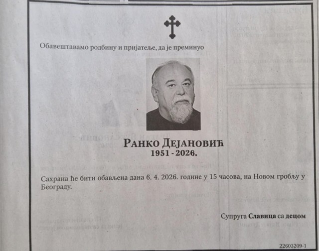 Ranko Dejanović, čitulja