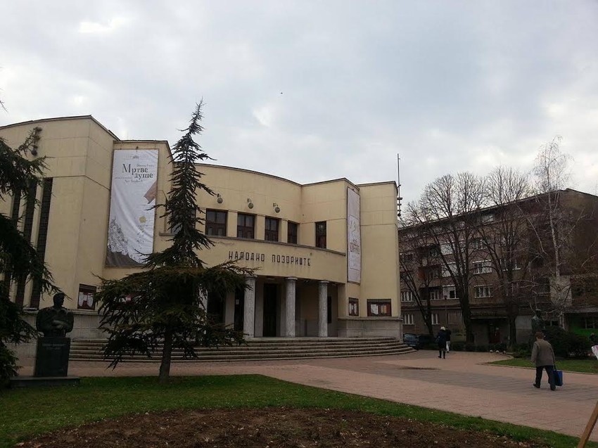 Narodno pozorište Niš