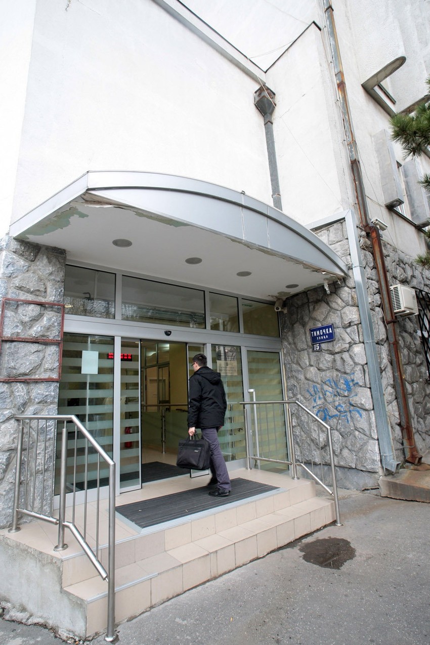 Prekršajni sud u Beogradu