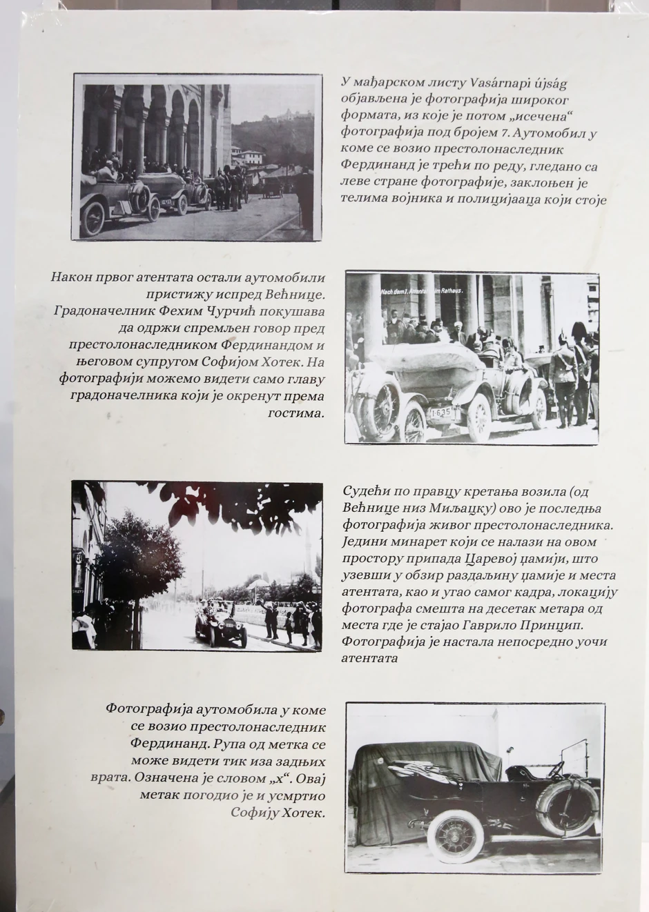 izlozba gavrilo princip i mlada bosna