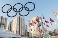 Pyeongchang 2018 - Olympic Village