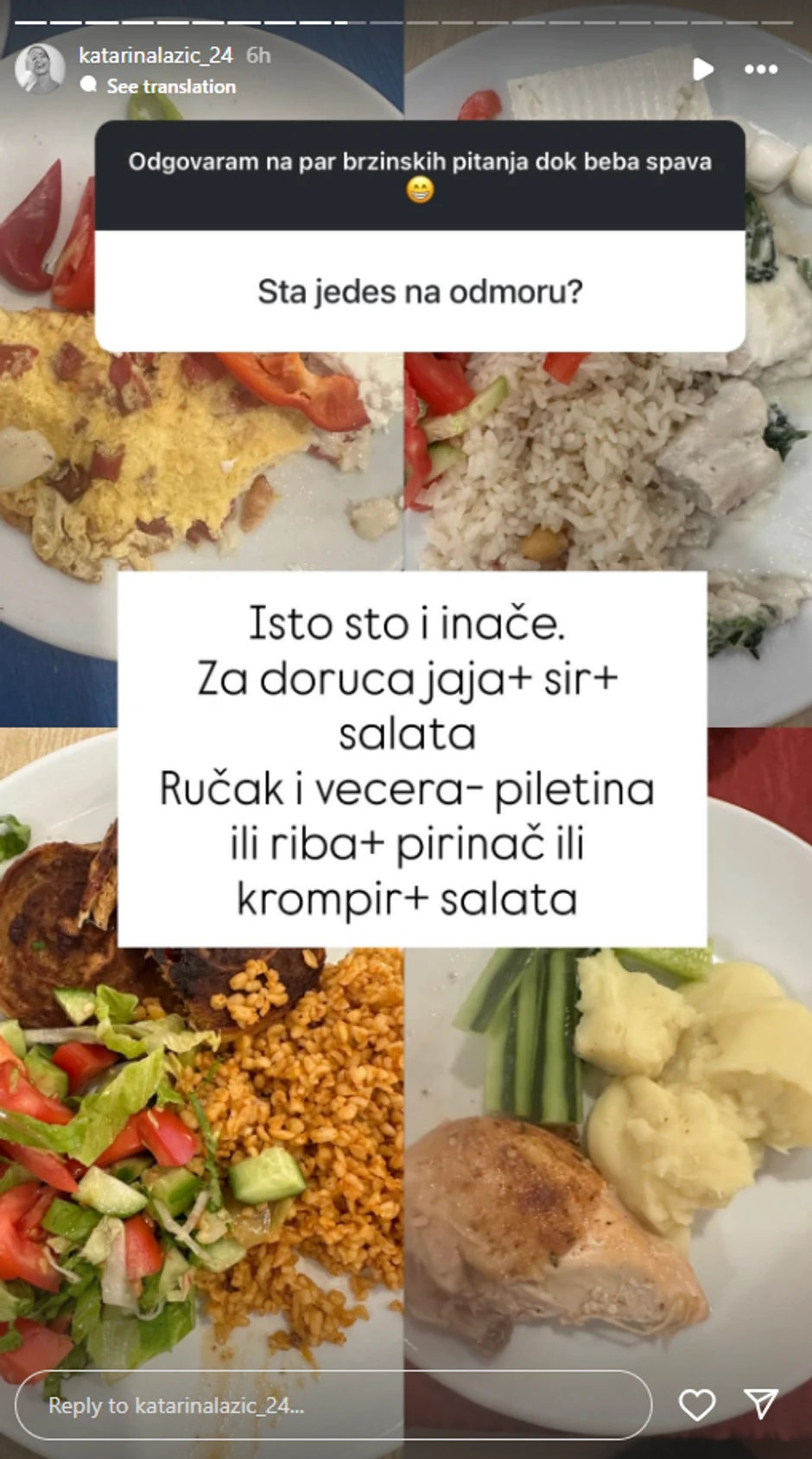 Katarina Lazić, objava