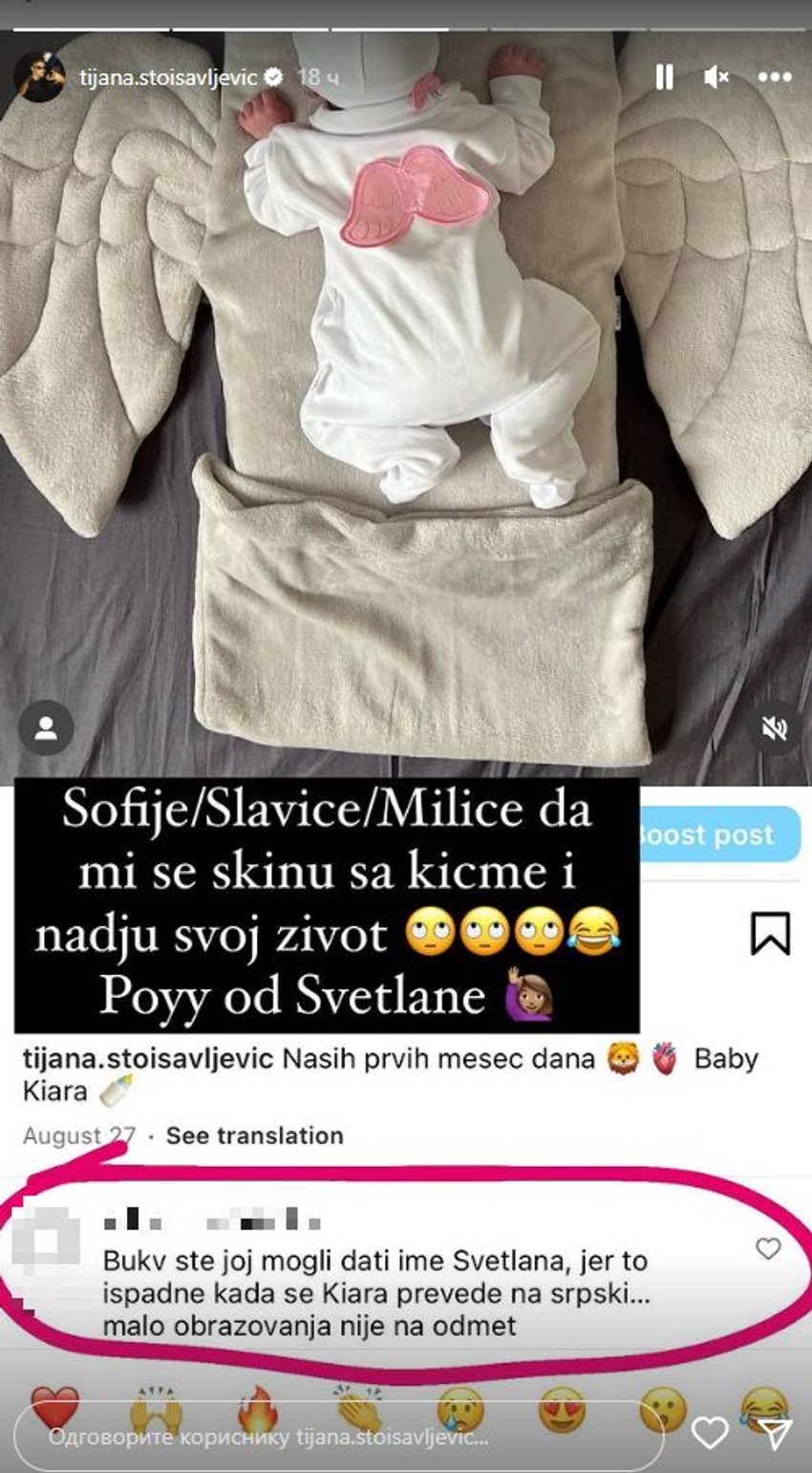 Tijana Stojisavljević