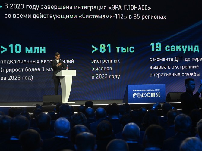Dimitrij Bakanov