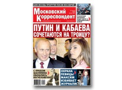 Ucieka z Rosji, bo pisał o romansie Putina