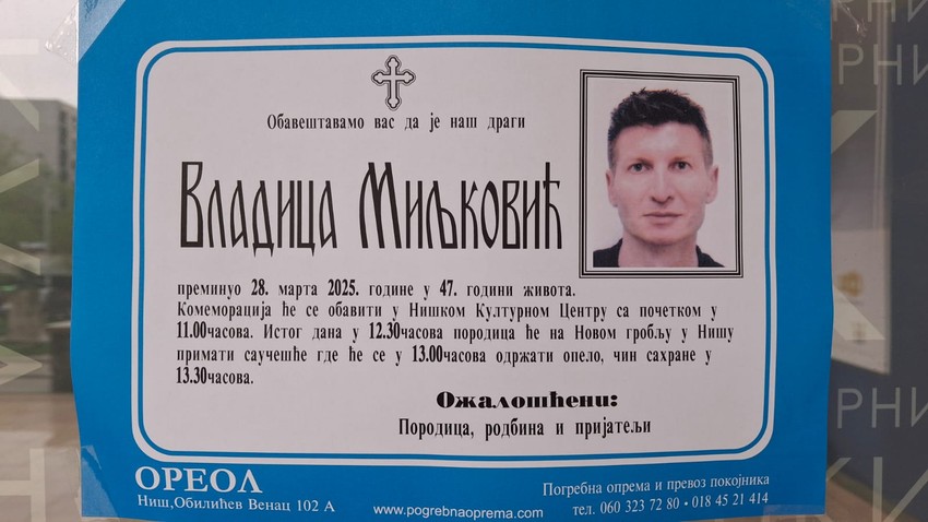 Komemoracija bratu Viki Miljković