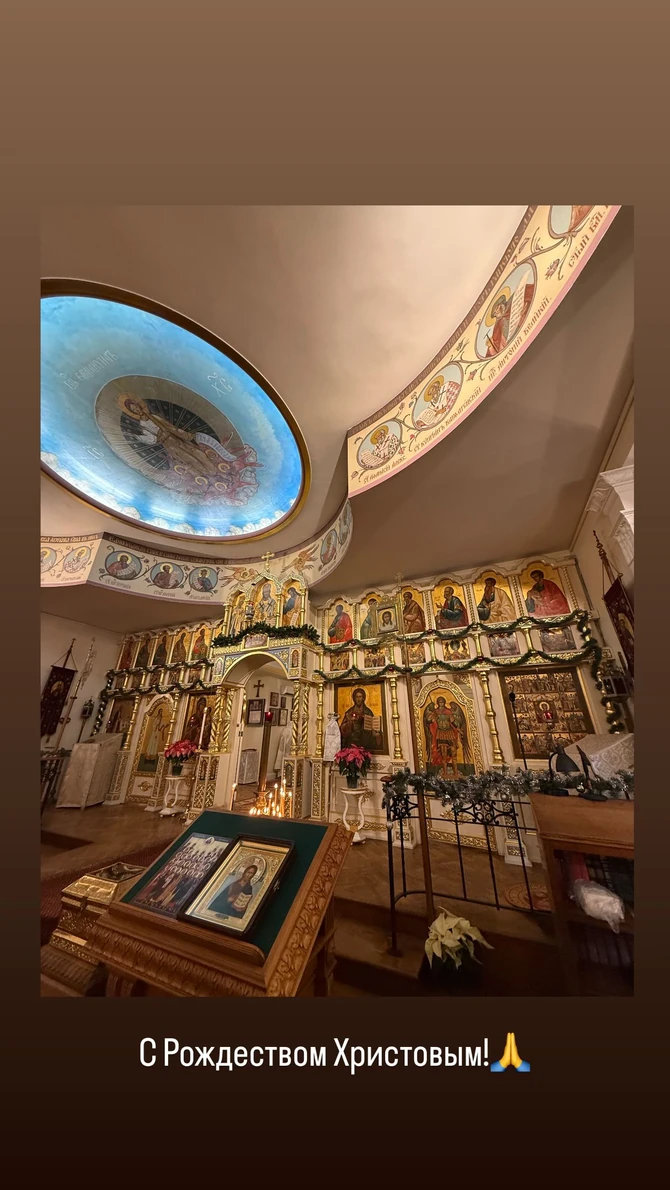 Irina Šajk čestitala Božić na Instagramu