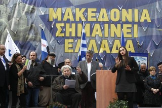 Protest w Atenach przeciwko użyciu słowa 'Macedonia' w nazwie sąsiedniego państwa