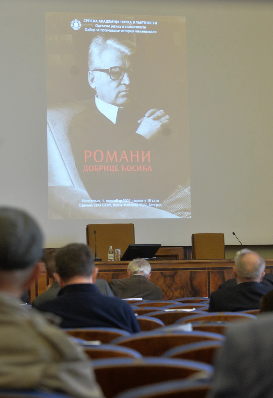 Naučni skup o Dobrici Ćosiću