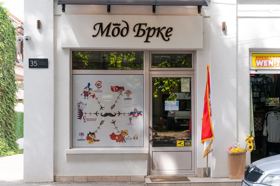 košarkaši Evropsko prvenstvo Brke iz Čačka