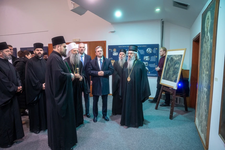 Promocija Zbornika posvećenog Svetom Savi