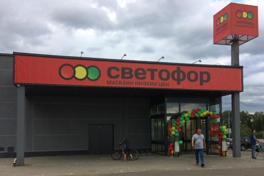 Nowy sklep sieci Svetofor w Połocku na Białorusi