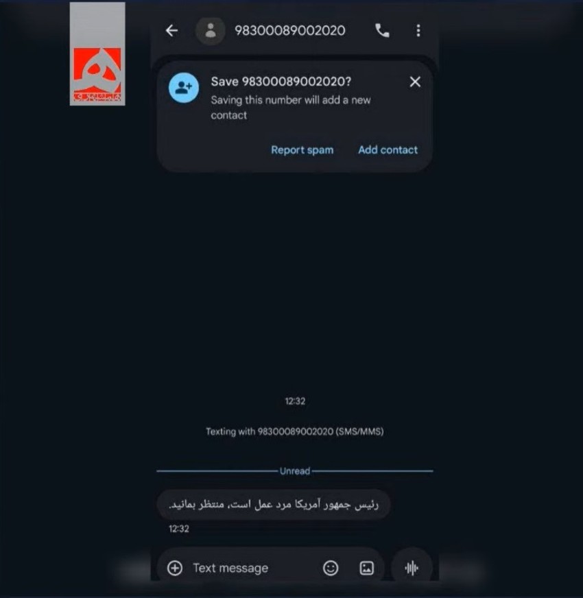 Navodna poruka upućena iranskim demonstrantima: "Predsednik Amerike je čovek od akcije. Sačekajte"