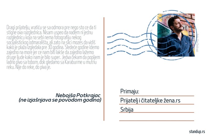Nebojša Potkrajac