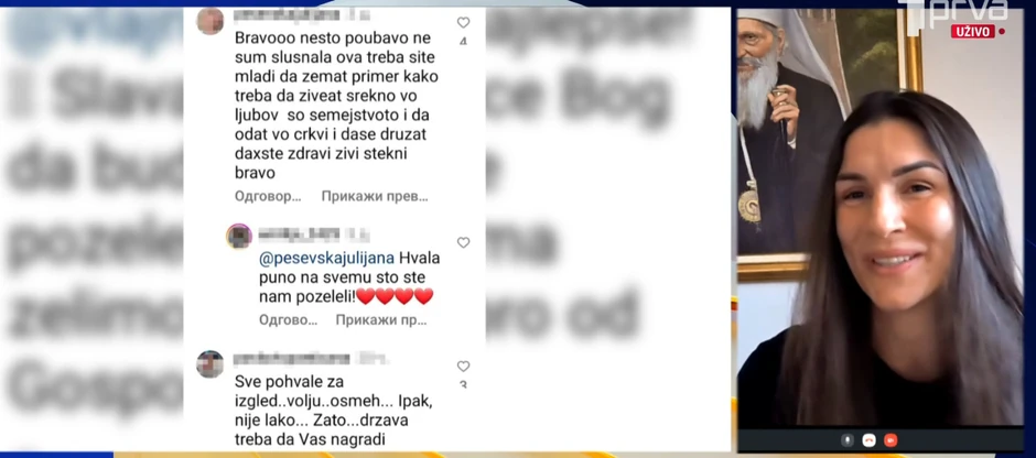 Emilija Ivanišević