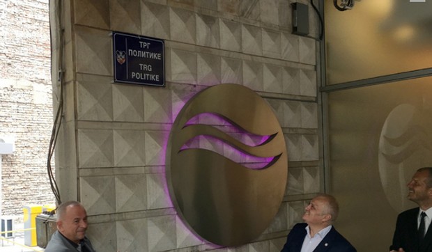 Deo Makedonske ulice postao Trg Republike