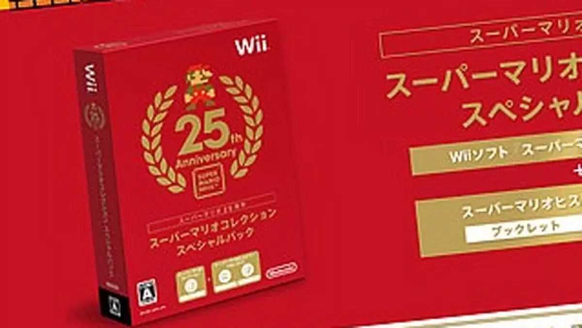 Nintendo otwiera szampana. Mario ma 25 lat