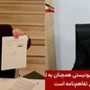 Donald Tramp i Masud Pežeskijan potpisali memorandum