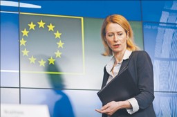 Przychylny raport Brukseli zaskoczył ukraińskie władze