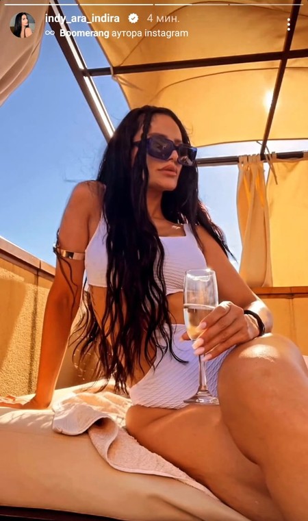 Objava Indi Aradinović