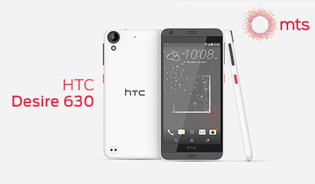 HTC_Desire_630DS_470x270
