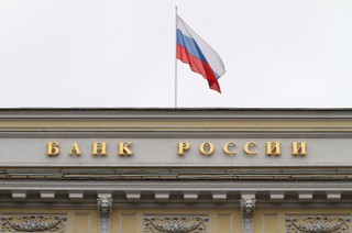 Życzeniowe myślenie Banku Rosji