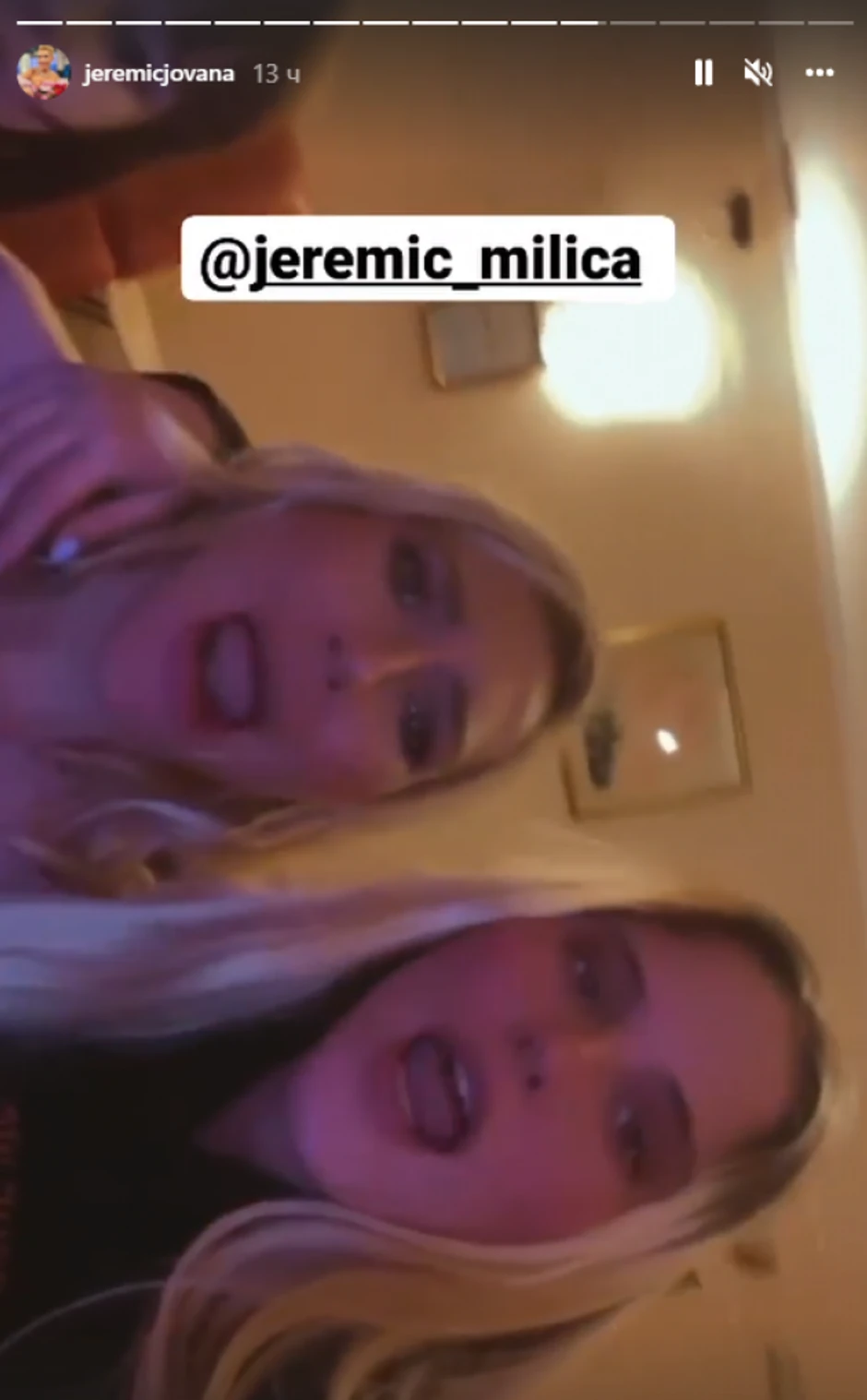 Jovana Jeremić sa sestrom Milicom