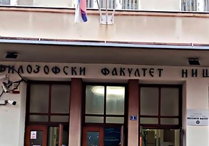 Filozofski fakultet u Nišu