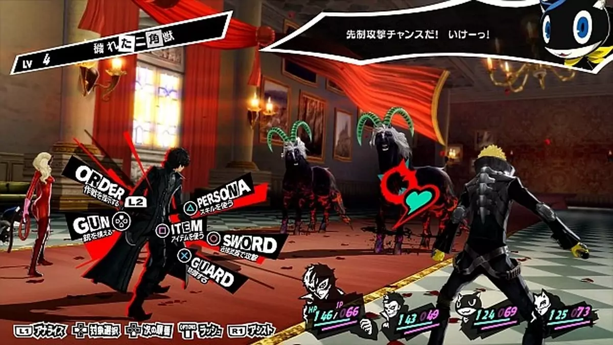 Persona 5 znowu opóźniona na zachodzie