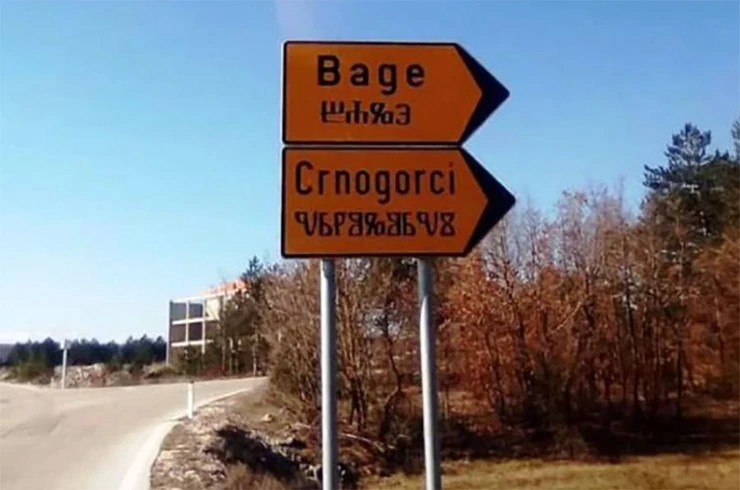 Слика