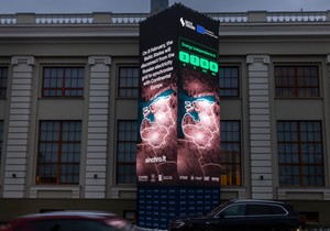 Ekran ispred muzeja u Viljnusu u kom se najavljuje isključenje sa ruske elektro mreže