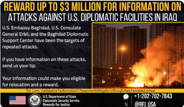 Stejt Department nudi nagradu