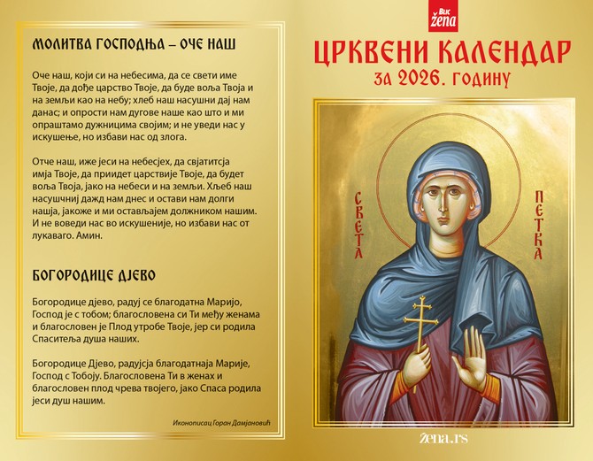 Crkveni kalendar 