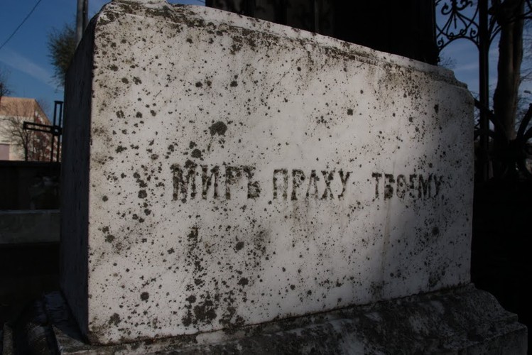 STARY CMENTARZ KATEDRALNY W ŁOMŻY